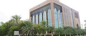 صندوق أبوظبي للتنمية