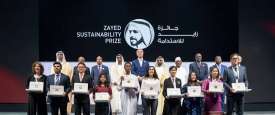 جائزة زايد للاستدامة