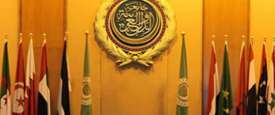 الجامعة العربية 