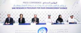 برنامج الإمارات لبحوث علوم الاستمطار