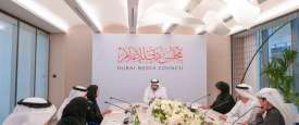 الاجتماع