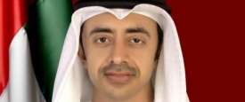 عبد الله بن زايد