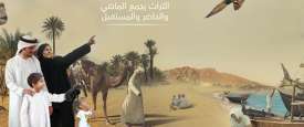 مهرجان الشيخ زايد التراثي