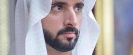  الشيخ حمدان بن محمد بن راشد آل مكتوم