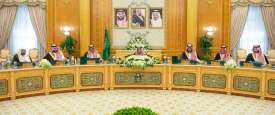  مجلس الوزراء السعودي