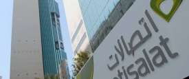مجموعة الإمارات للاتصالات 