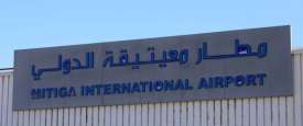 مطار معيتيقة