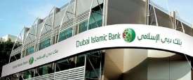 بنك دبي الإسلامي