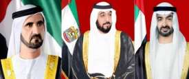رئيس الدولة ونائبه ومحمد بن زايد