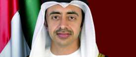 عبد الله بن زايد