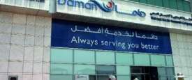 الشركة الوطنية للضمان الصحي 