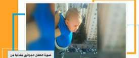 شاب يعلق طفل في الطابق الـ12 لالتقاط صورة طريفة