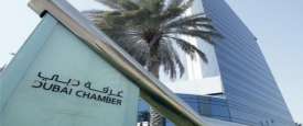 غرفة تجارة وصناعة دبي