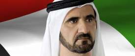  الشيخ محمد بن راشد آل مكتوم
