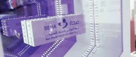 شركة أبوظبي للخدمات الصحية 