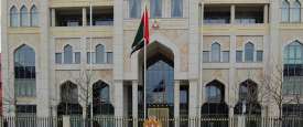 سفارة الإمارات في رومانيا 