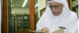 جمعة الماجد