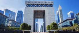  مركز دبي المالي العالمي