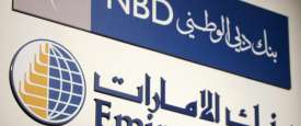 بنك الإمارات دبي الوطني