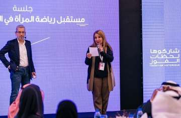 ندوة مستقبل رياضة المرأة في الإعلام العربي