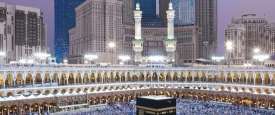 مكة المكرمة