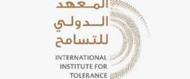  المعهد الدولي للتسامح 