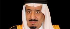 الملك سلمان بن عبد العزيز آل سعود