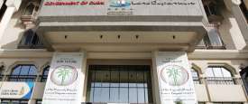  دائرة الأراضي والأملاك بدبي