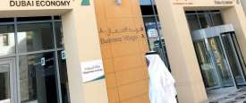 اقتصادية دبي