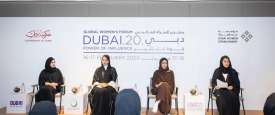 منتدى المرأة العالمي - دبي 2020