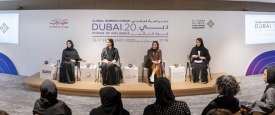 منتدى المرأة العالمي - دبي 2020