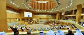 المجلس الوطني الاتحادي