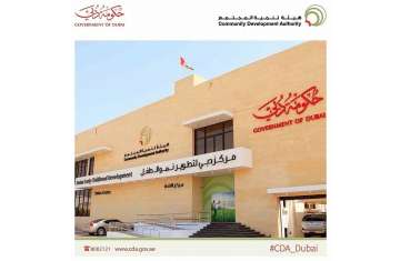 مركز دبي لتطوير نمو الطفل