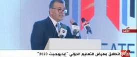اطلاق المعرض