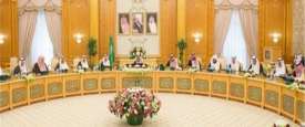 مجلس الوزراء السعودي