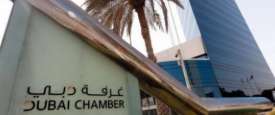 غرفة تجارة وصناعة دبي