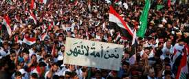 الاحتجاجات في العراق 
