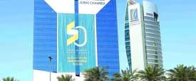 غرفة تجارة وصناعة دبي