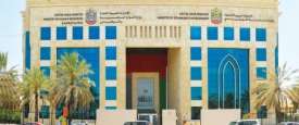  وزارة الموارد البشرية والتوطين