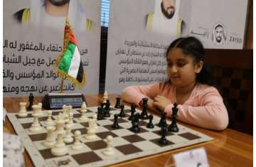 نادي أبوظبي للشطرنج والثقافة