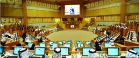 المجلس الوطني الاتحادي