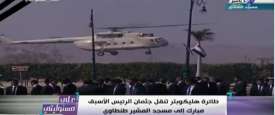 وصول الطائرة