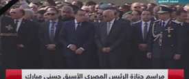 الجنازة