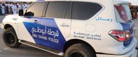 شرطة أبوظبي