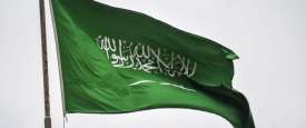 المملكة العربية السعودية 