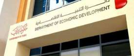 اقتصادية دبي