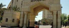 أرشيفية