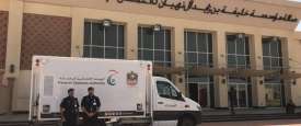 مؤسسة خليفة بن زايد آل نهيان للأعمال الإنسانية