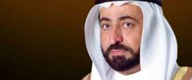 الشيخ الدكتور سلطان بن محمد القاسمي