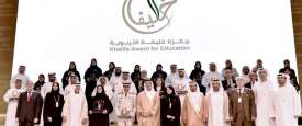 جائزة خليفة التربوية